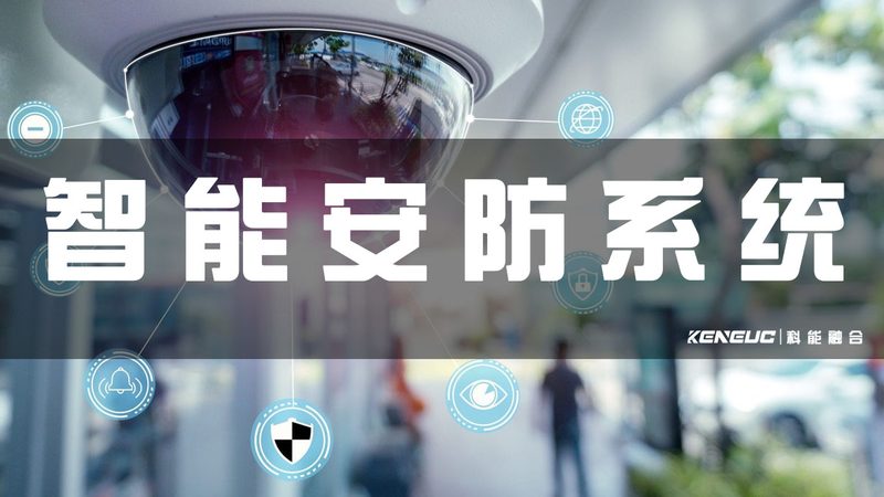 工厂远程监控摄像头：如何选择合适品牌**