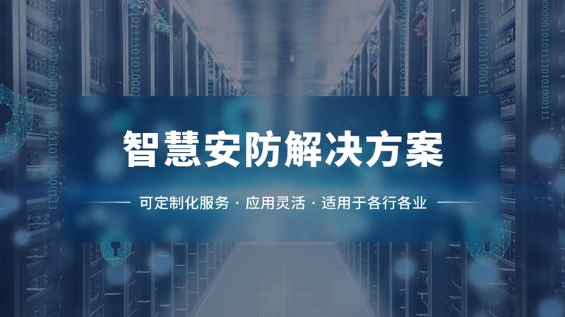 停车场道闸施工方案：关键要素与对比分析**