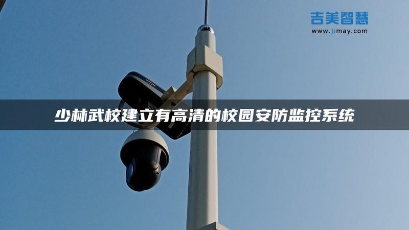 电子巡更巡检设备：规格参数背后的智慧选择**