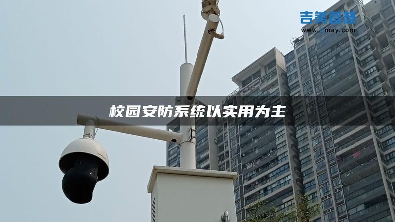 刷脸支付，安全可靠的选择**