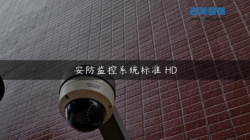路边停车收费系统，如何选对安装公司？**