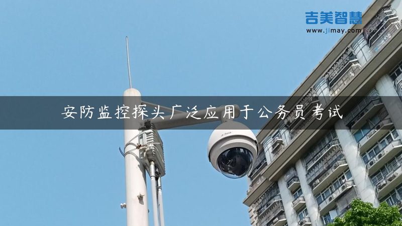 监控维保厂家直销：揭秘背后的品牌实力与选购技巧