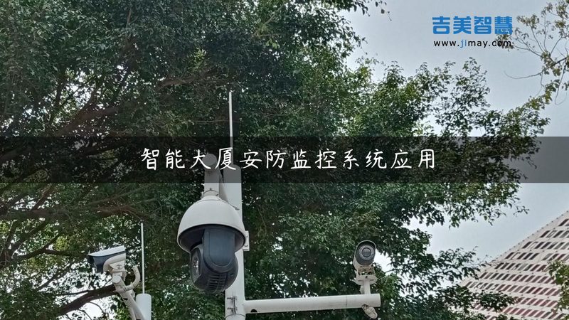 北京智能道闸：规格参数背后的智慧安防之道**